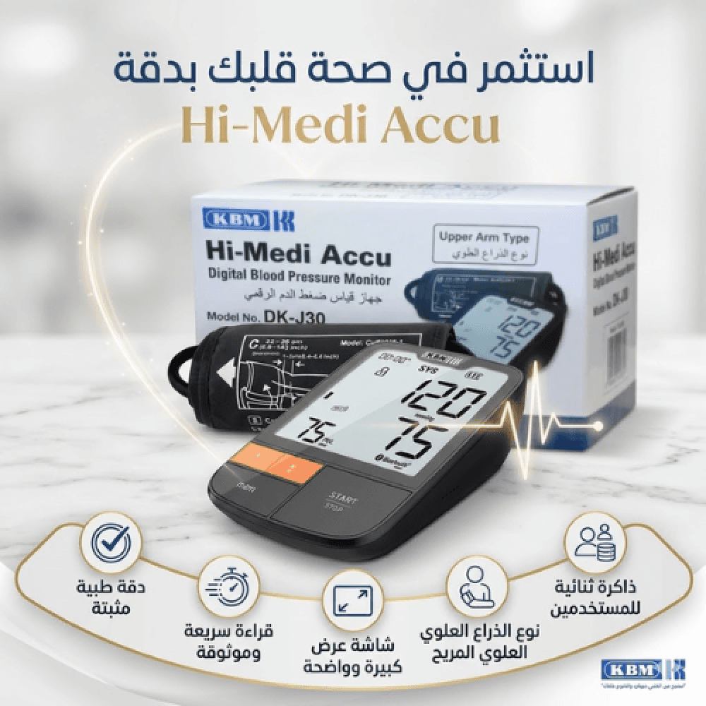 Digital Blood Pressure Monitor, DK-J30
