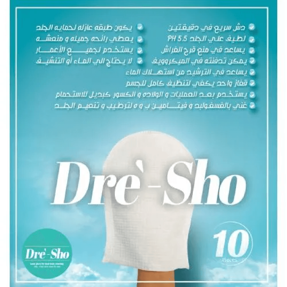 Pre-Moistened Bathing Gloves, 10 Pieces