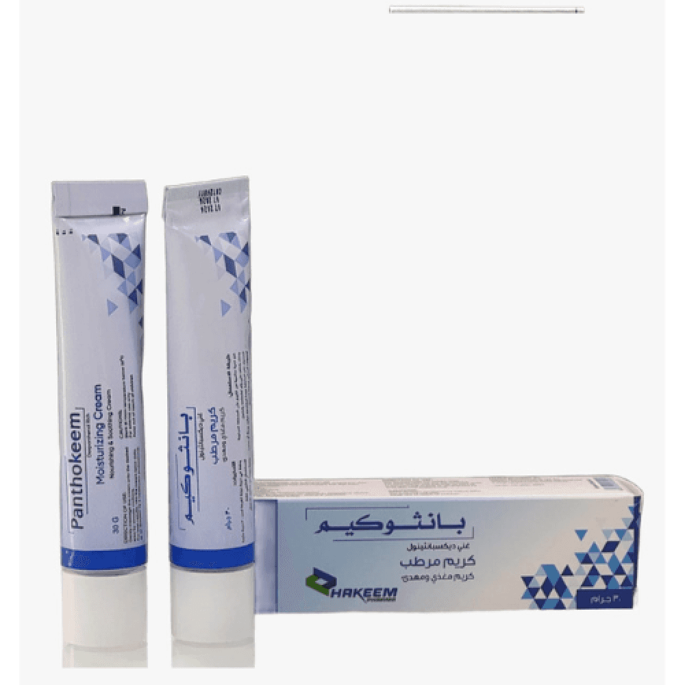 كريم مرطب بانثوكيم 30 غرام