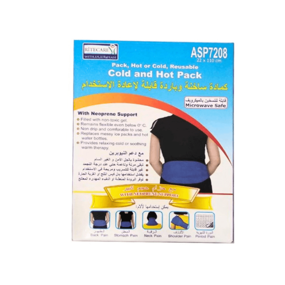 Hot/Cold Gel Pack, Abdomen and Back, With Cover, ASP7208