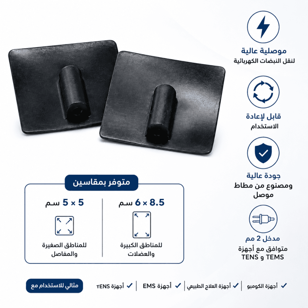 Electrotherapy Electrode