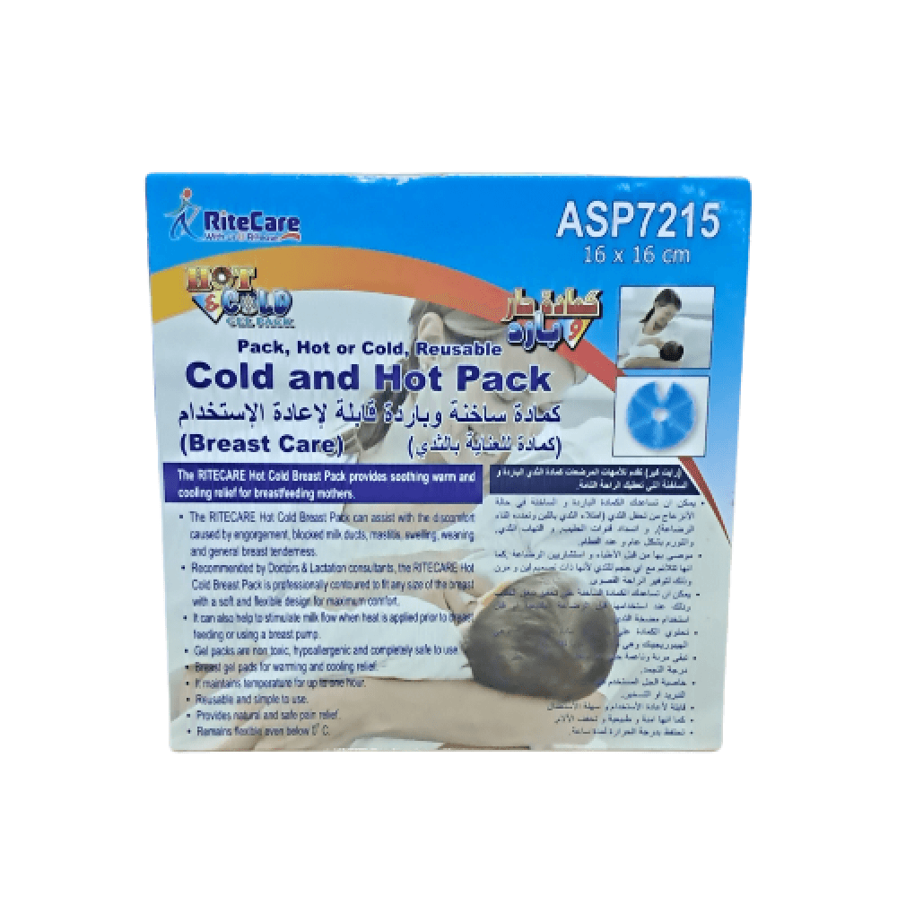 كمادة جل حار وبارد للثدي ASP7215