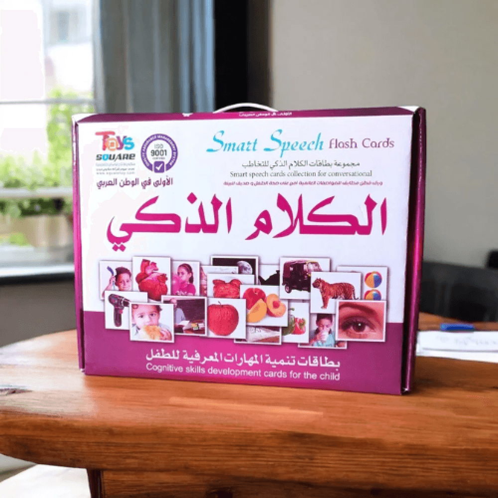 مجموعة بطاقات الكلام الذكي للتخاطب