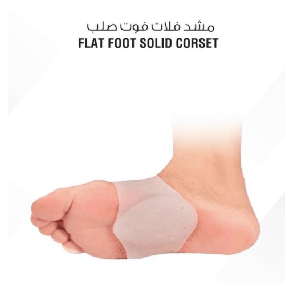 Rigid Flat Foot Support, HTF1006