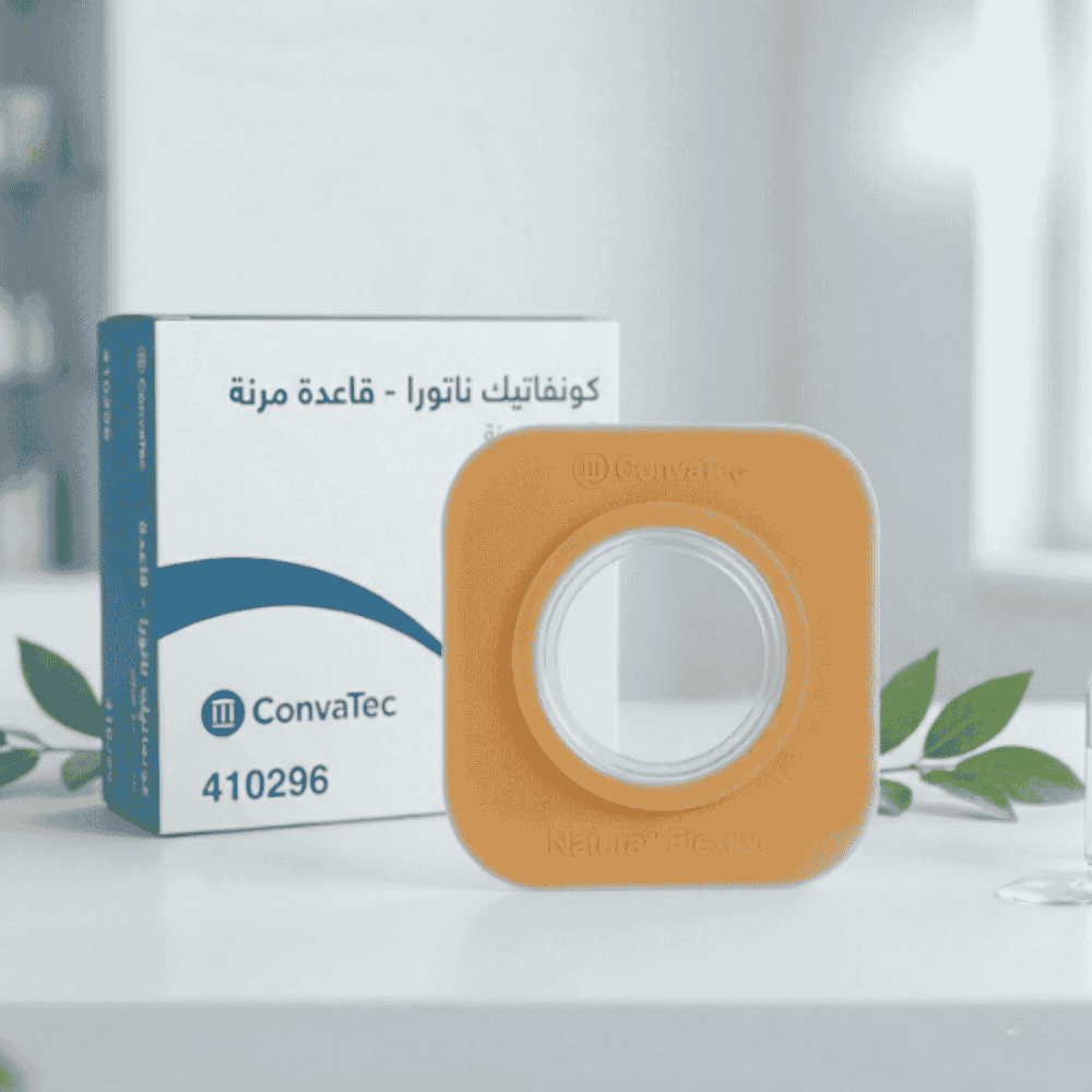 Natura Flexible Ostomy Baseplate, 410296, 57mm
