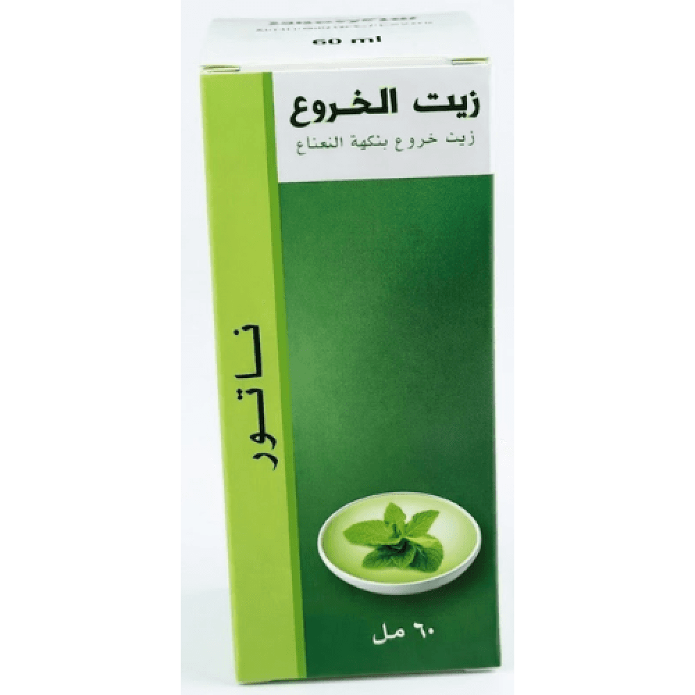 زيت خروع 60 مل - نكهات