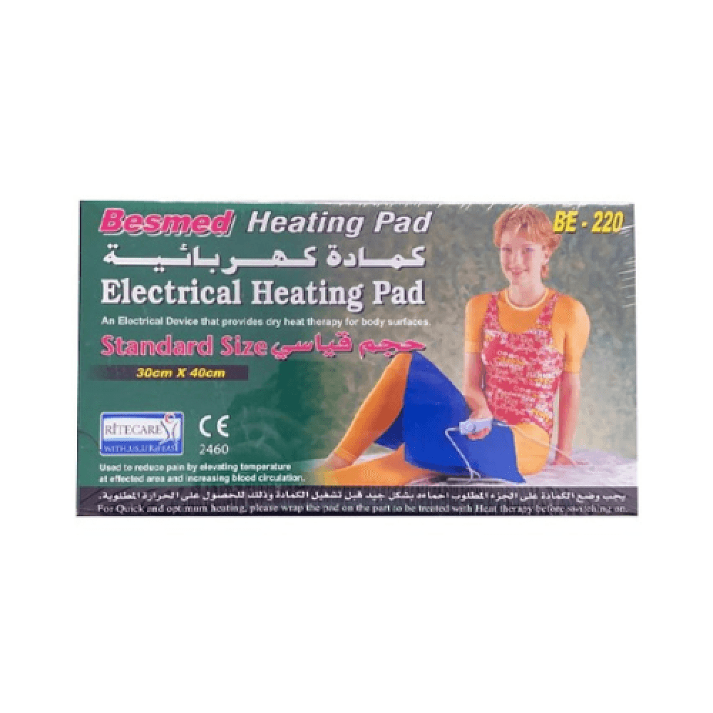 Electric Heating Pad, BE220