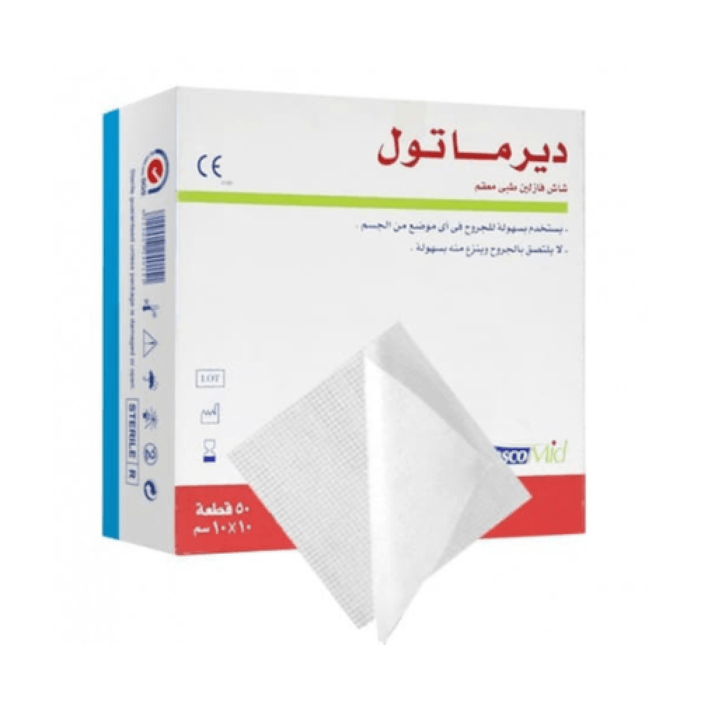 شاش فازلين ديرماتول معقم للجروح والحروق